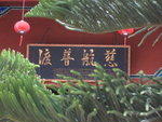 Temple