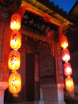 Another hostel in Lijiang