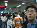 Immigration Counter