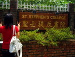 ssc's visit