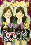 rock