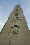 _DSC0181