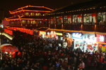 Crowds near Confucius Temple during Lantern Festival