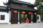 Main Entrance of Jinshan Temple in Jinjiang