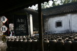 Wine Cellar in Wuzhen (Another Ancient Town near Xitang)
