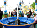 The Cross & the Holy Water Basin