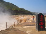 Hukou Waterfall in Jiyuan, at the Border of Shanxi and Shaanxi Provinces
