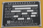 2026010409