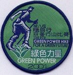 gph2001_badge