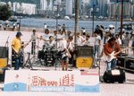4-man-band for the 2nd time, Tom Lee Music Harbourfront Festival, 8/8/1999, HK Cultural Plaza