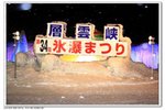 _MG_0822