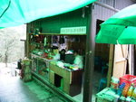 2007-03-17 14-10RIMG0055