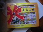 RIMG0259