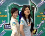 DSC00487