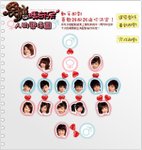 黑糖瑪奇朵 配對圖