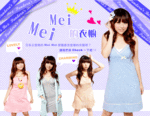 dress-mei