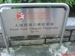 DSC00826