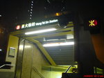 DSC00768