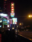 DSC00769