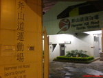 DSC00773