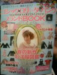 g&l brand book 07春&#21495;