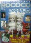 *售罄*rococo vol.2
