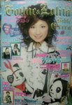 gothic & lolita bible extra 2