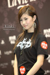 Kinki_DSC_0780