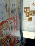 DSCF1533