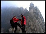 天都峰下