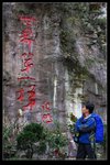 百龍天梯下站