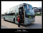 乘遊5路返西安市