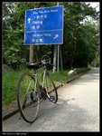 直指沙頭角