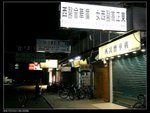 7:00pm
準時交車．完成任務