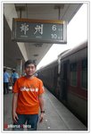 Day2_ 火車到達河南省鄭州市