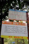 深圳灣口岸有巴士直達樓下，車費只需1大元
