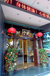 第一晚先入住肇慶筷子酒店，就在廣百時代廣場隔離