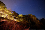 獨享黃山星夜