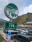 4:30pm，坐接駁公車落山