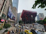 重慶國泰藝術中心