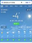 早上比較清涼