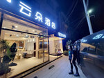 8:45pm，入住樹機場附近的雲朵酒店 (成都天府機場店)