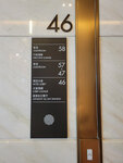 再搭 lift 上客房
