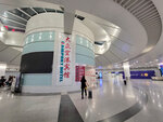 入住機場大眾空港賓館