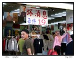 西寧市