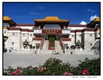 西藏省博物館