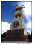 拉薩市旅遊單位