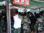休息中