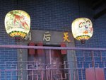 IMG_0052