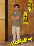 補習天王